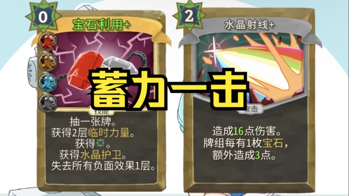 崩坠蹲起丨尝尝蹲酱的完美打击吧