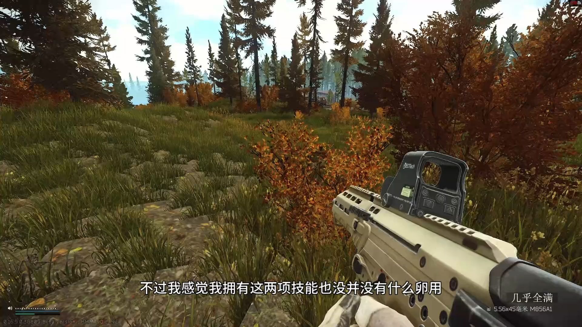 逃离塔科夫pve0.16.8从零开始，第七期