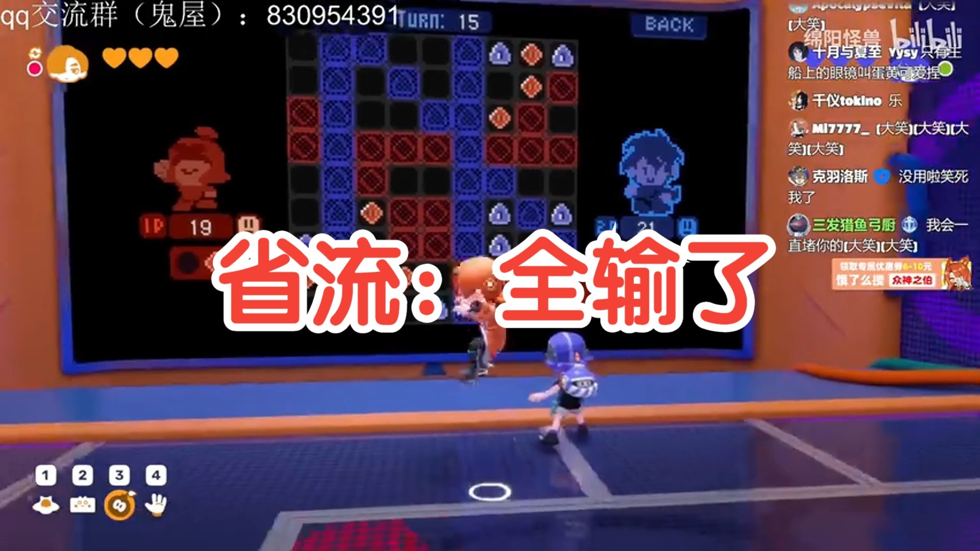 【绵阳怪兽/余余银】聪明余队和多动症狐狸下棋纯享【泡姆泡