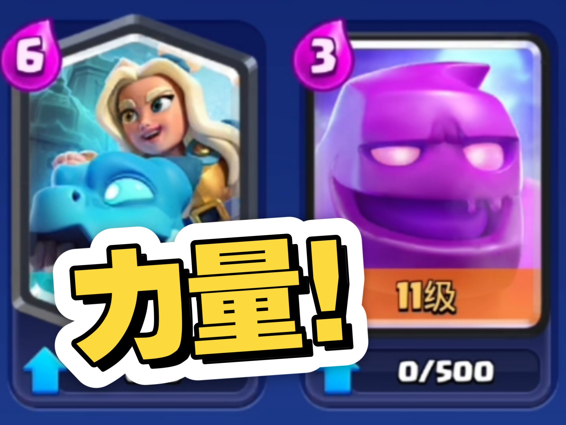 粉色石头人决定版本的无脑程度！