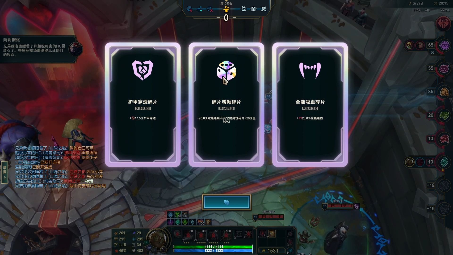 开局法爆+龙心锻体俄洛依，后期70碎片+双生面具一巴掌一个！