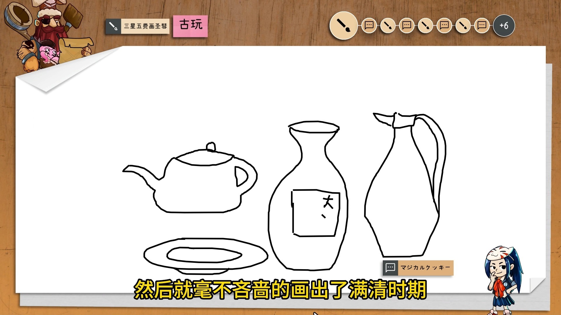 最后一个答案直接把我笑趴了