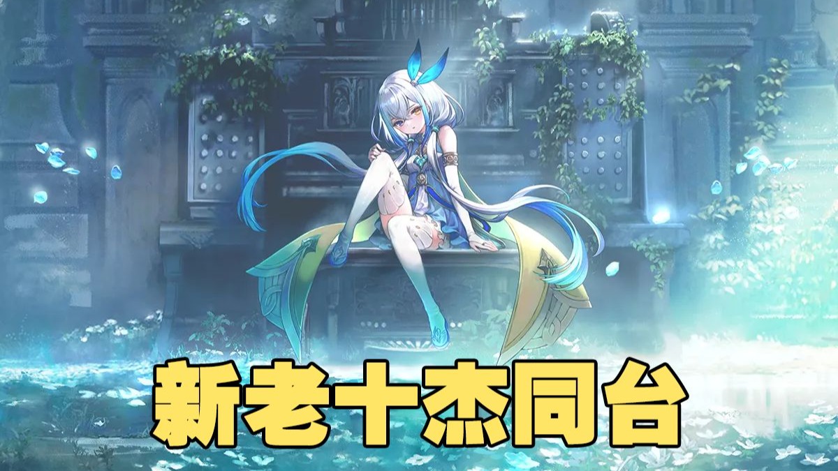 第3弹卡包「灾杰的继承者」新卡活动汇总【影之诗超凡世界】