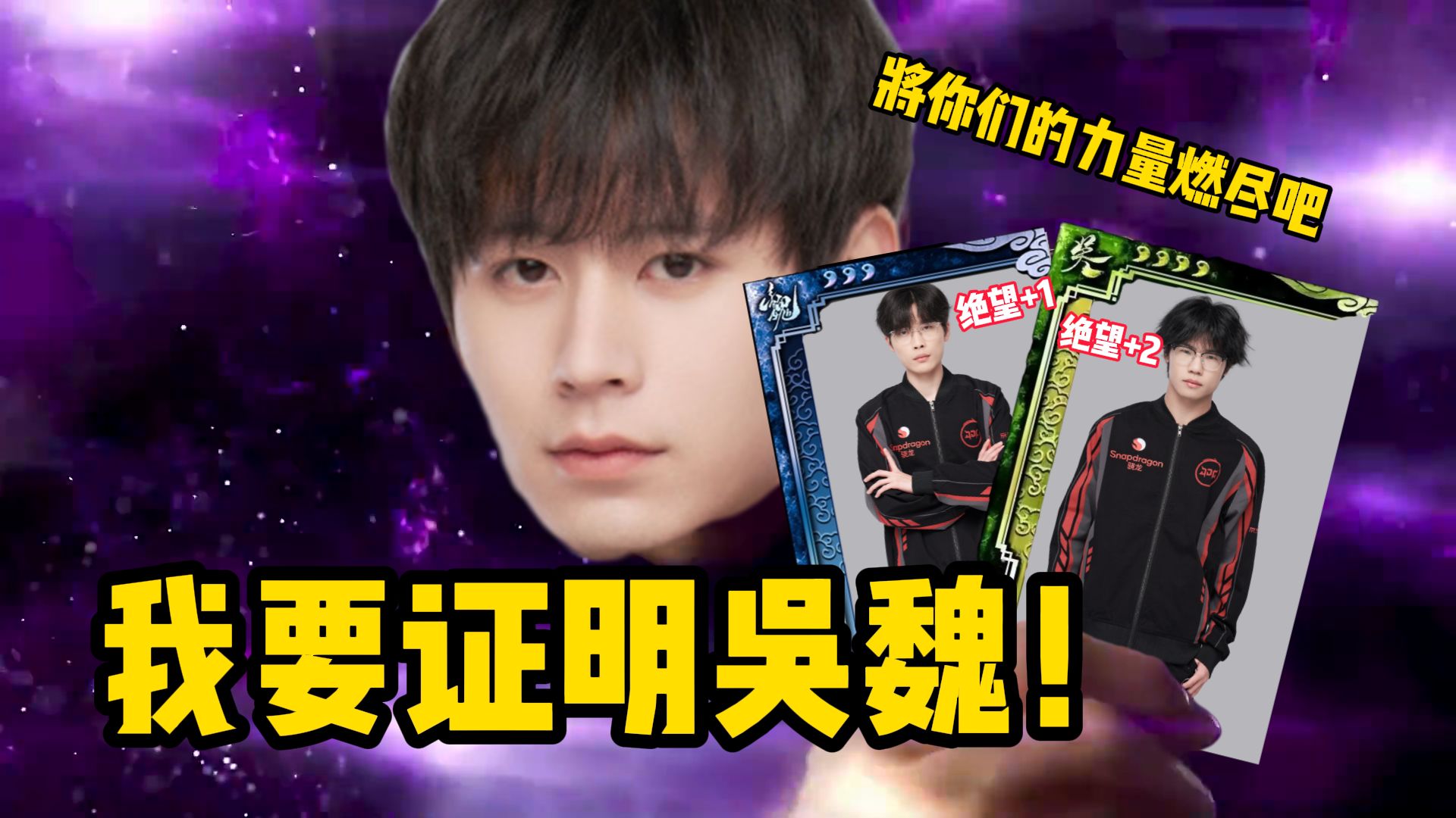 《谁 说 无 畏 不 行 ！》