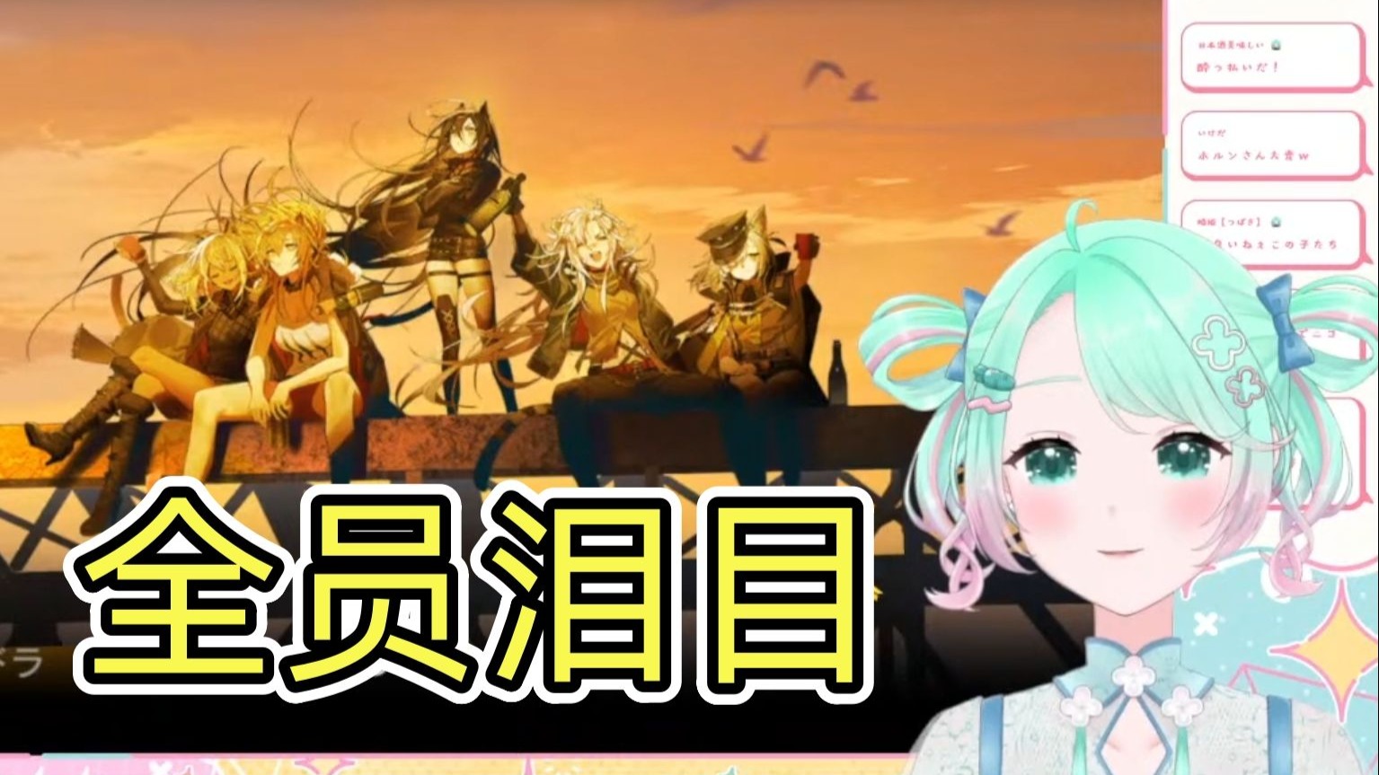 【明日方舟/熟肉/中日双语】日本Vtuber看《追迹日落以西》结