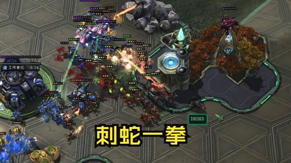 zerg小连招！不带刺蛇的刺蛇一拳！学会了吗？