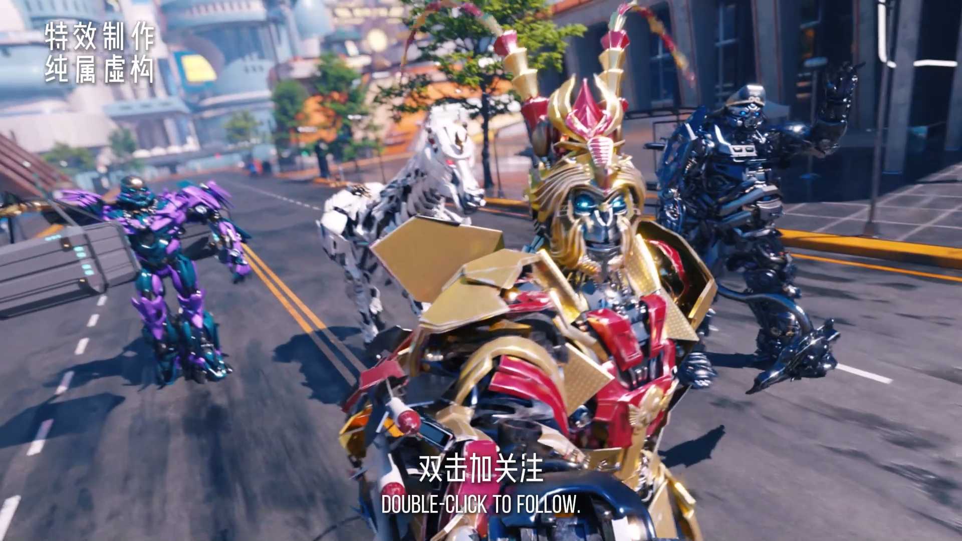 赛博西游，孙悟空大战黄眉怪，关键时刻天降神兵，解救西游