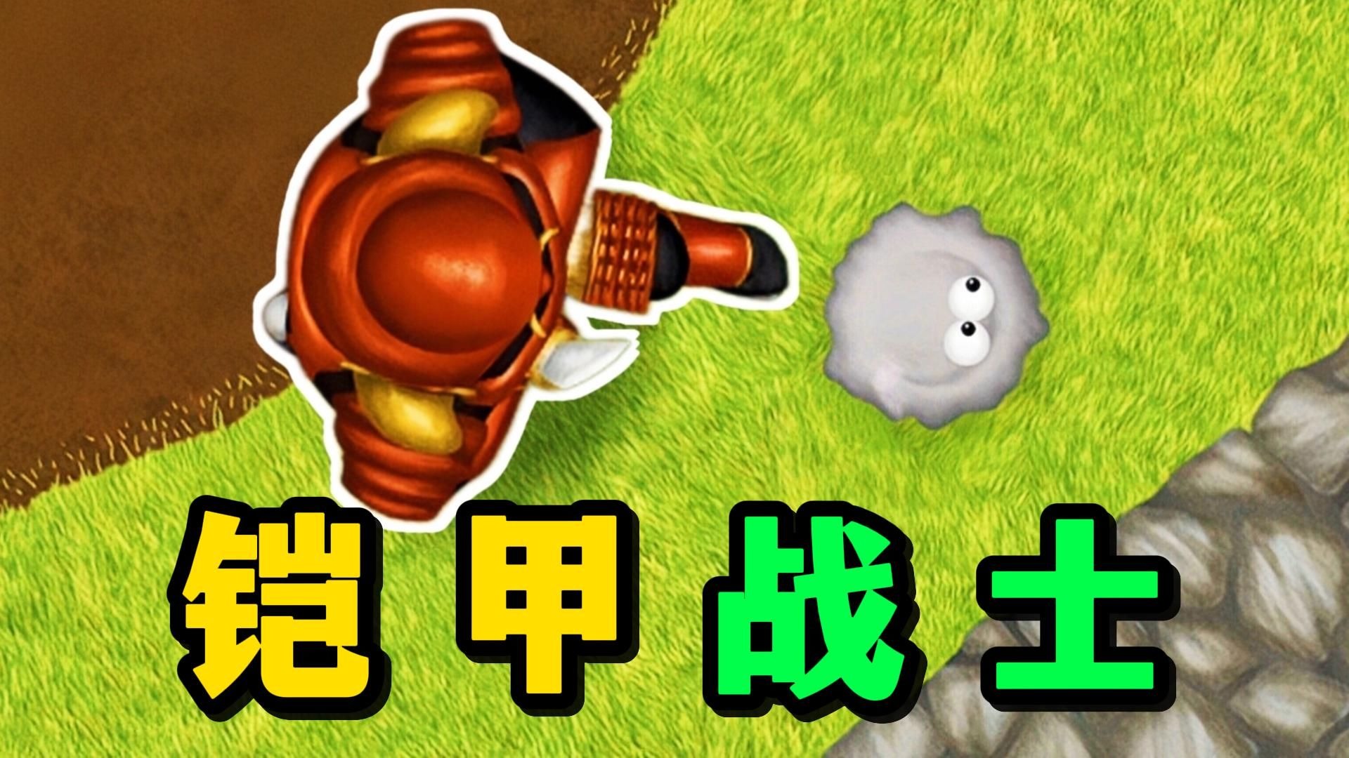 美味星球2 第二集