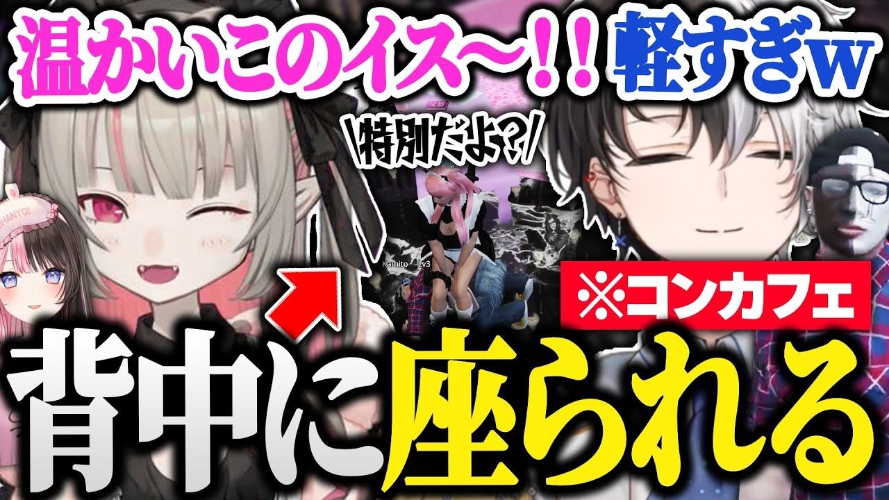 【cc熟/Kamito/魔界ノりりむ】在RP咖啡厅，向莉莉姆公主土下座