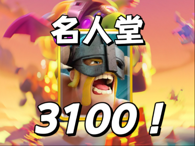 河南省第一野蛮人精锐！