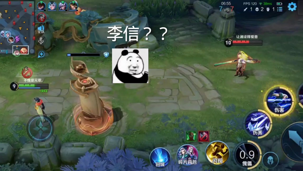 我在等技能 你在等什么？