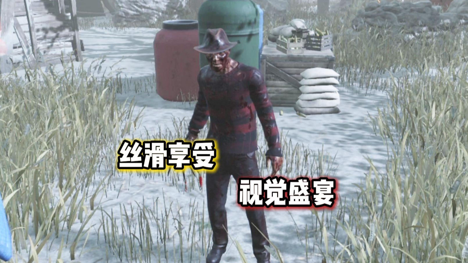 ''这找人 我都觉得我开桂了''【黎明杀机】弗莱迪