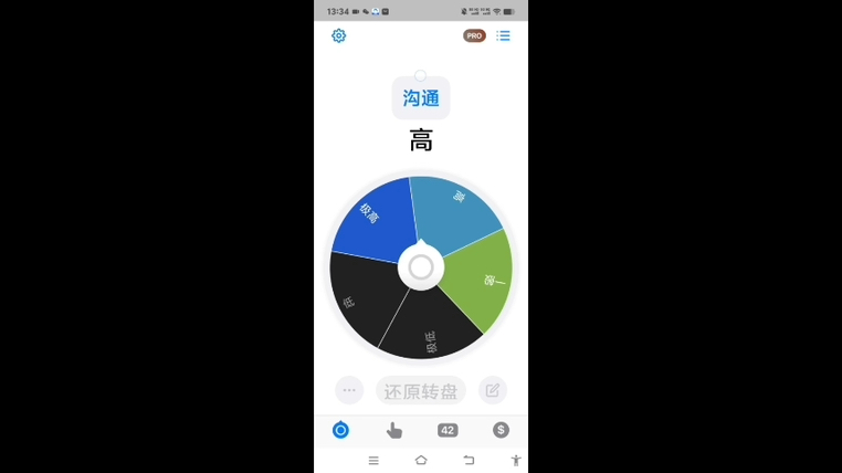 脑叶公司自制异想体