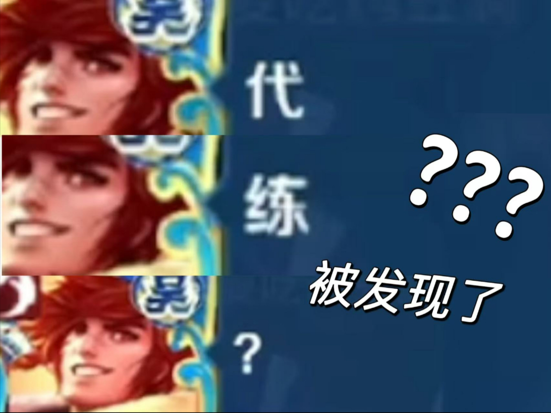 当我跟女粉丝的男朋友玩全程高能！！