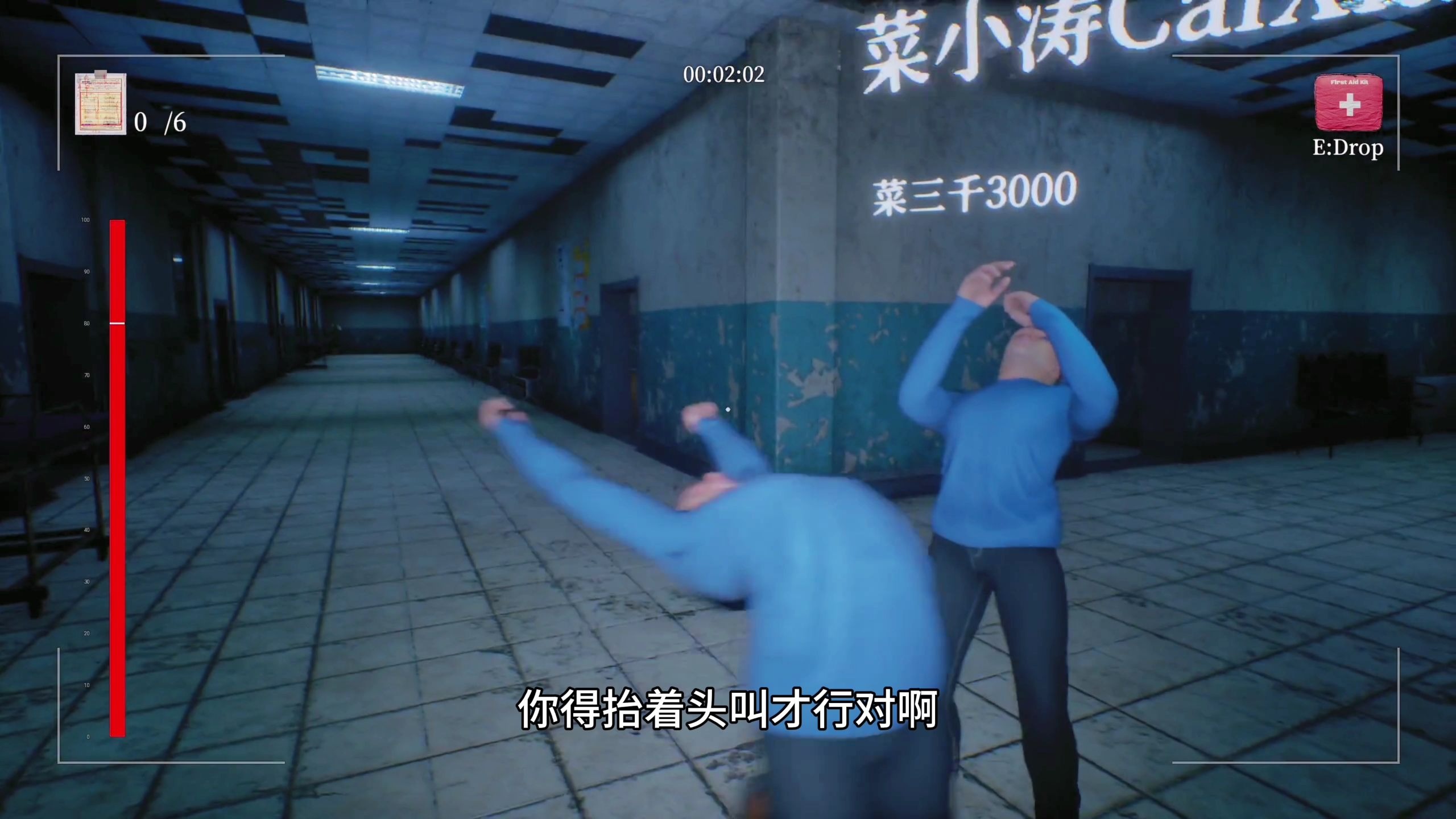 尖叫的坏女孩！！！