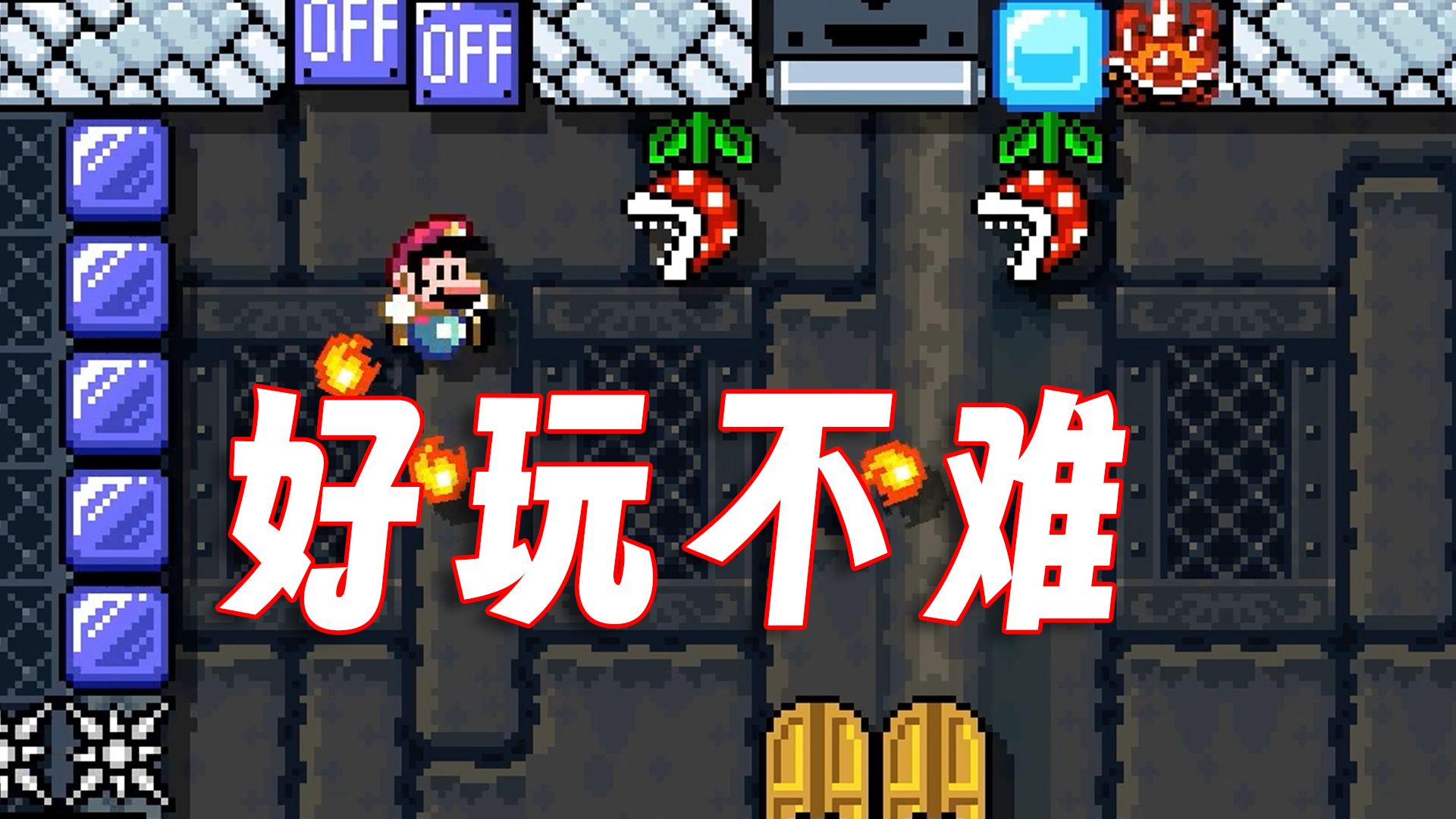 【白胖骚操作】199 期 - 好玩不难推荐！2025年1月-5月整理合集