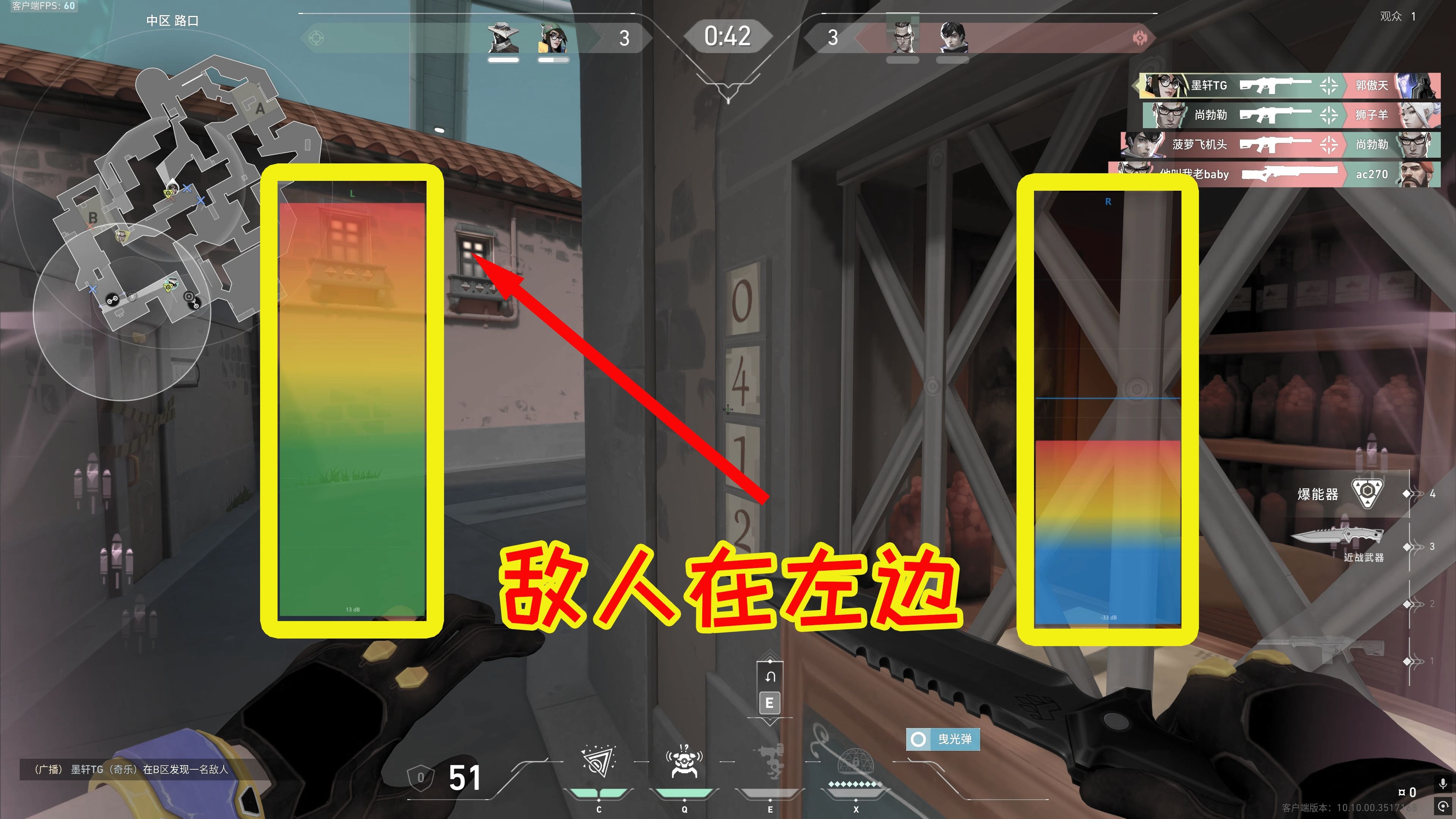 听力残疾FPS听不见脚步？试试这个吧！