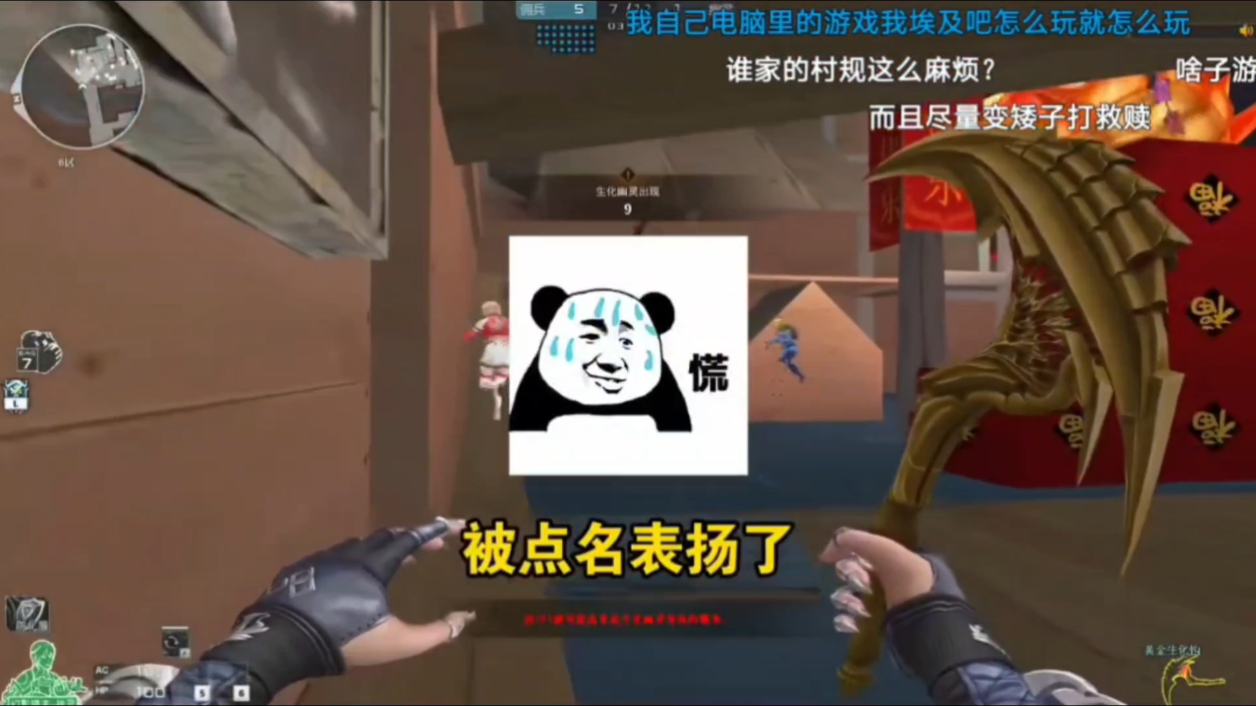 广场搅屎棍回忆篇之语音表扬合集