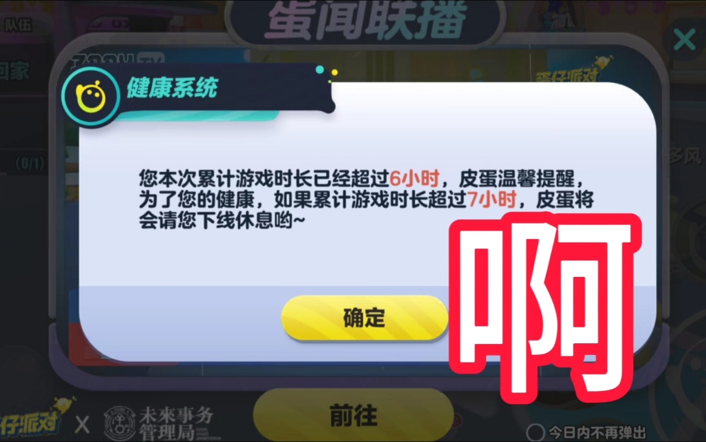 666演都不演了