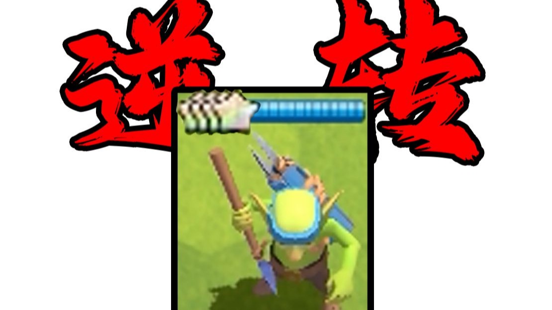 杂鱼也能登神！？四星投矛手的数值会让你有安全感吗？
