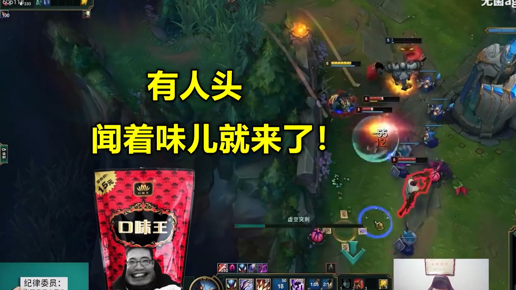 老羁打野屎壳郎 超强力洗脑 没人头不gank 十年王者捡几个人