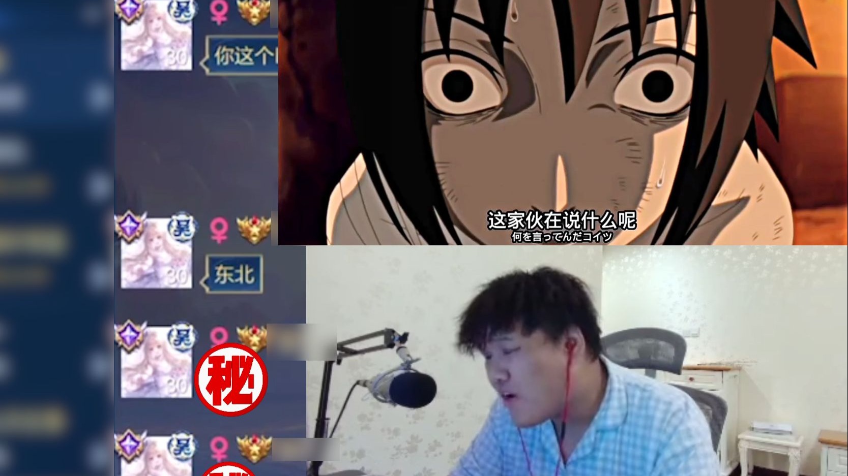 地域歧视这一块害得是您