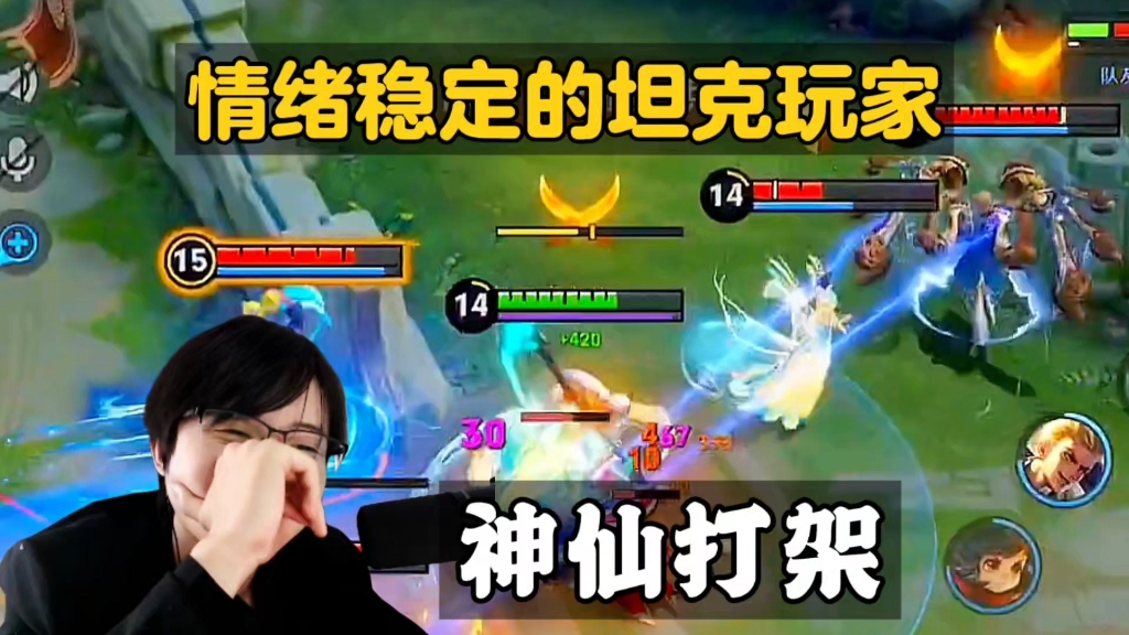 玩游戏一定要笑！白起玩家始终认为自己经济刷少了