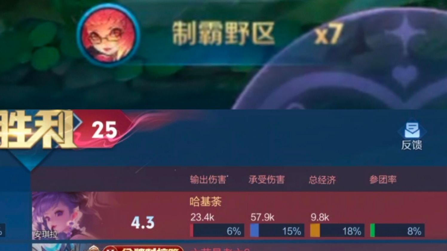 这是低分局第一打野，你敢跟她对视三秒吗