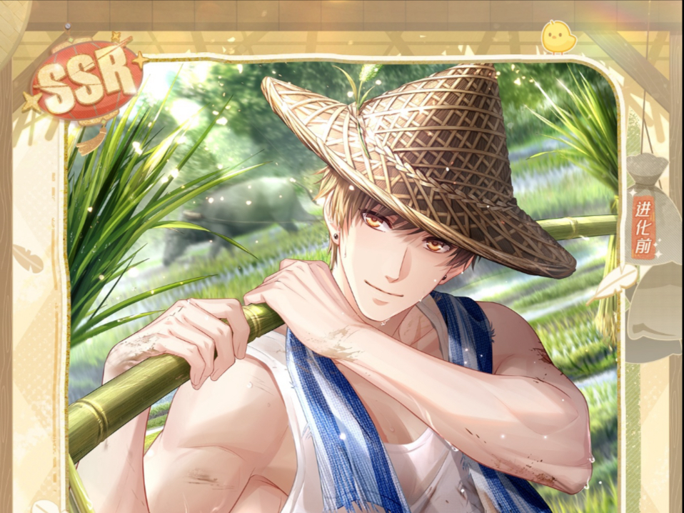 【恋与制作人白起】白起·穗岁同心—秋收之约