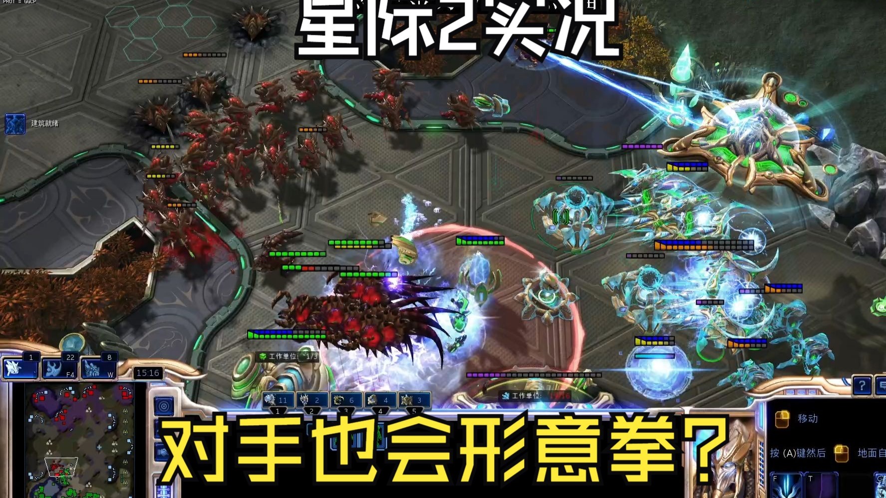 PVZ大劣势！对手怎么也会形意拳转换流！『小金星际实况』