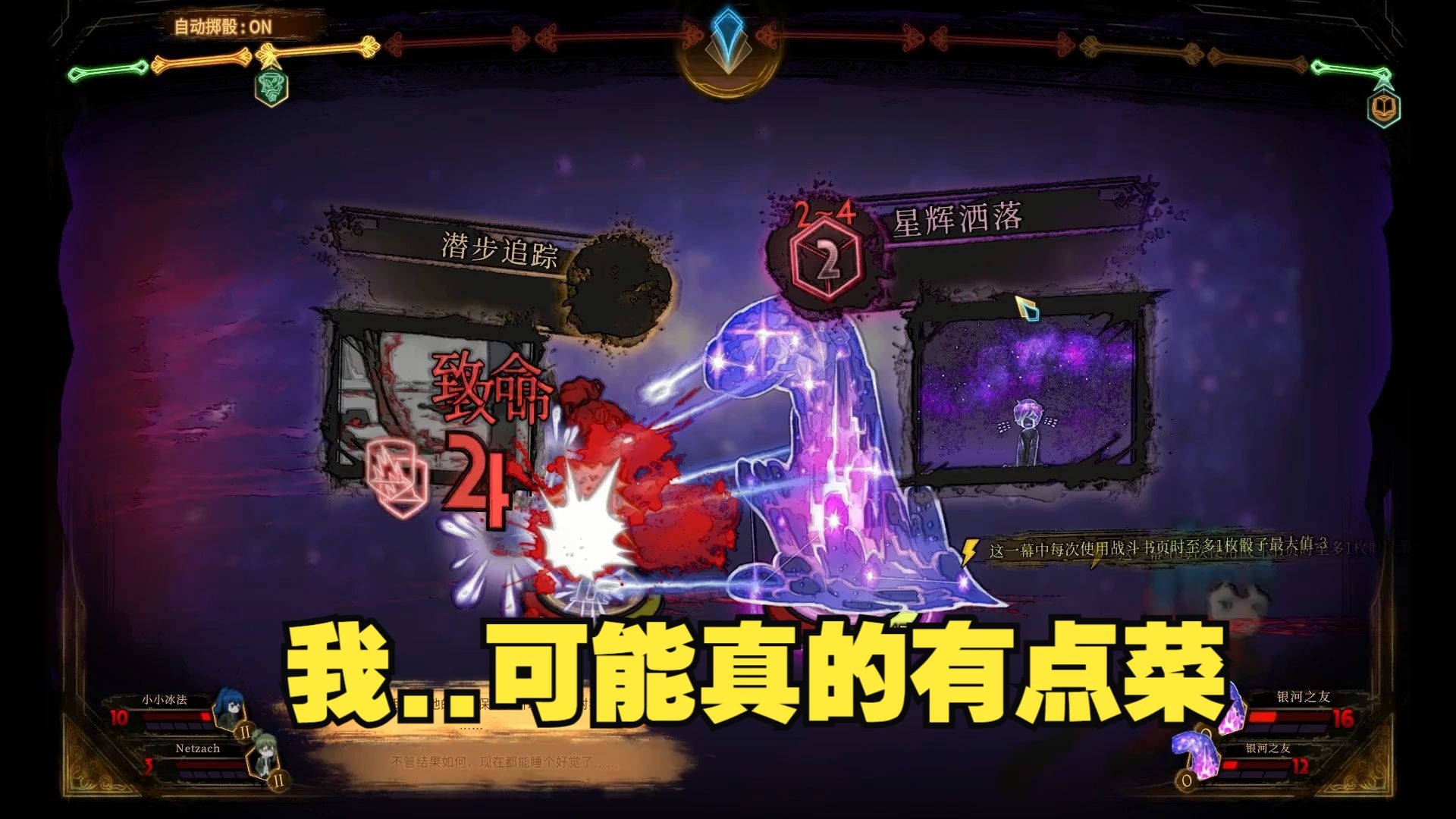 我终于悟了拼点的机制