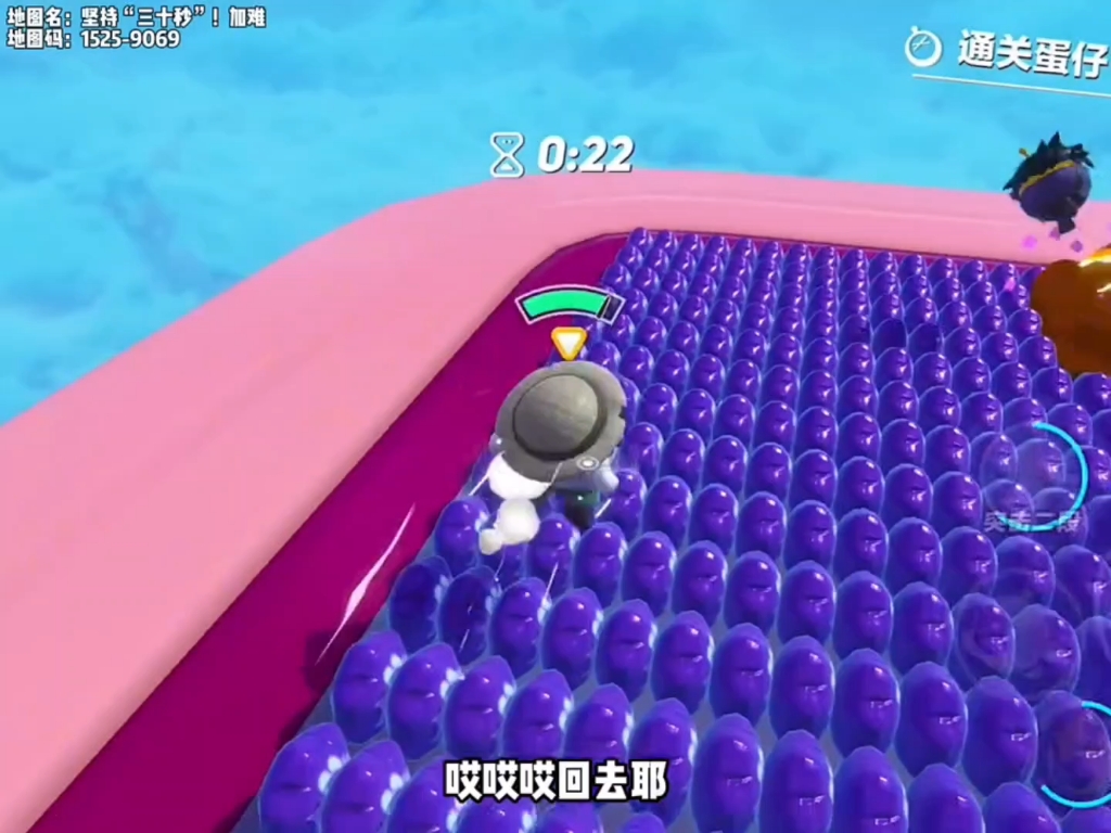 #蛋仔派对 #蛋仔带你看世界 #蛋仔派对地图推荐 #蛋仔派对创
