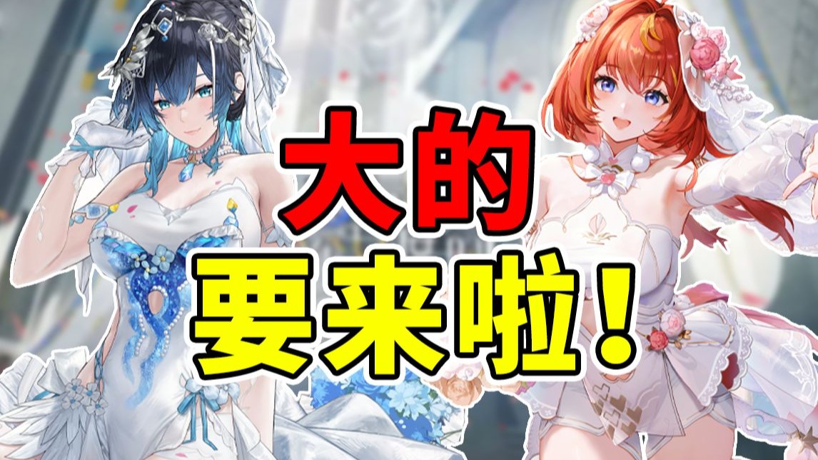 村里真的发金条了！过于尊重玩家的游戏如何掀起了二游内卷革命
