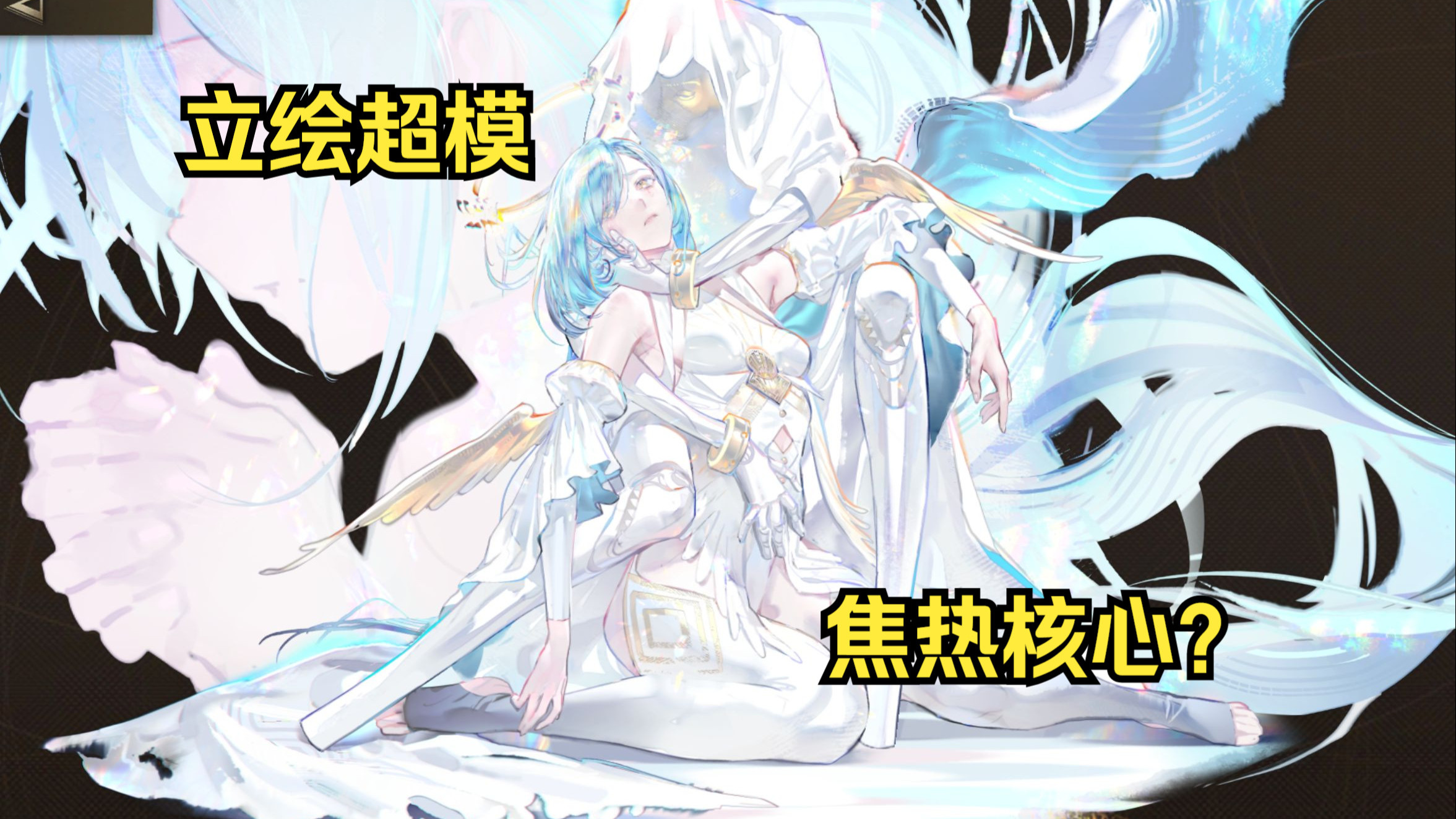 【异象回声】伊斯梅尔角色详解