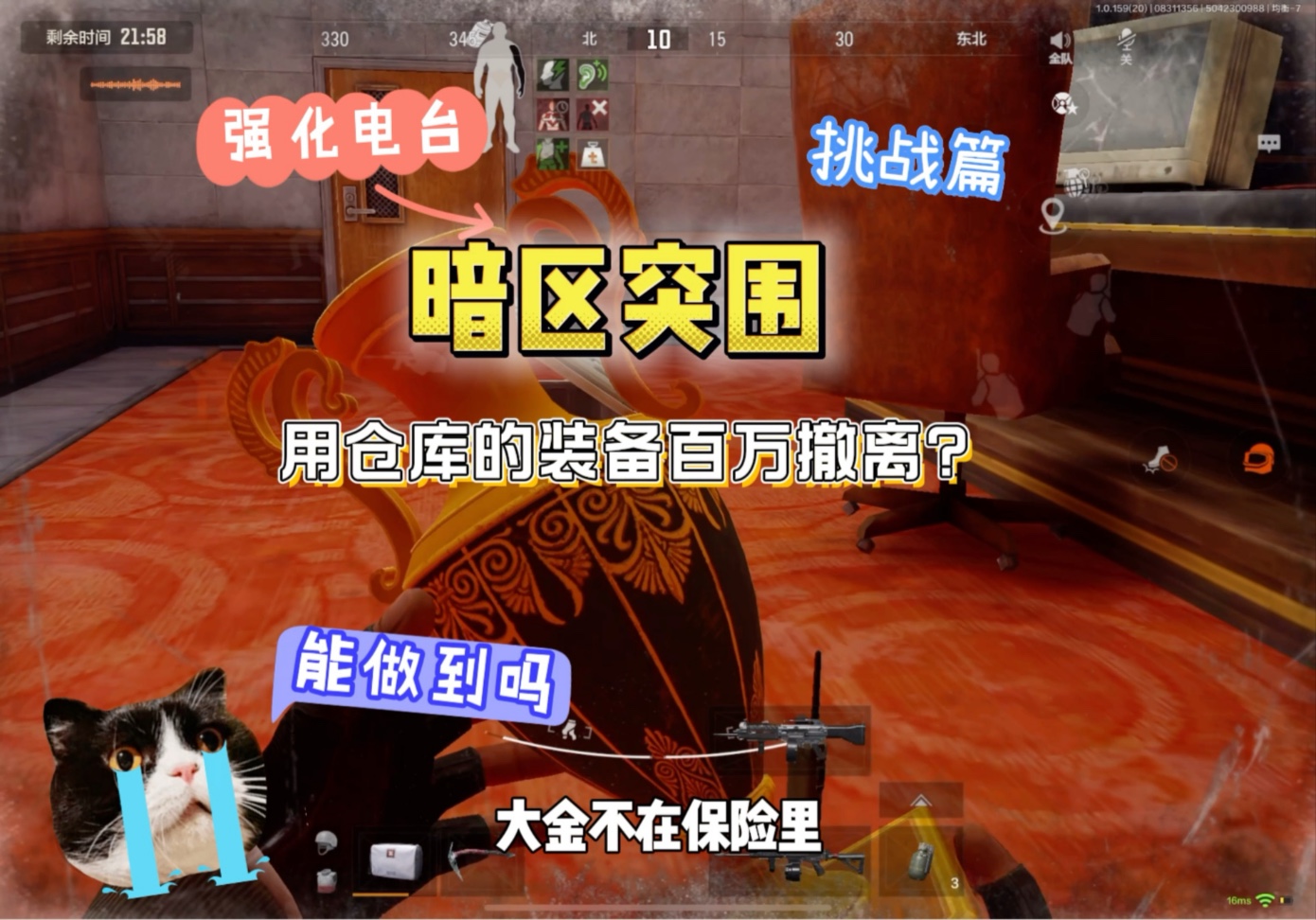 拿无人机看什么呢！还看吗？