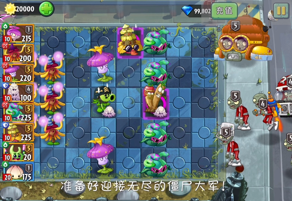 [生日献礼]未来65新世界记录2456