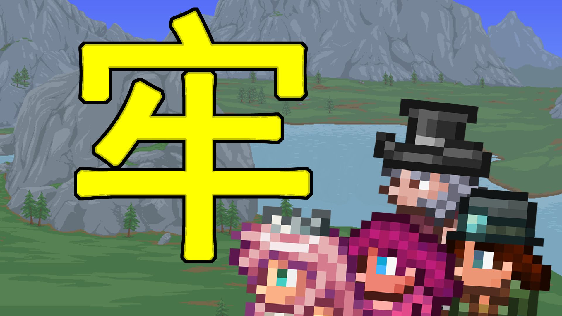 天顶纯召唤？天顶纯坐牢！