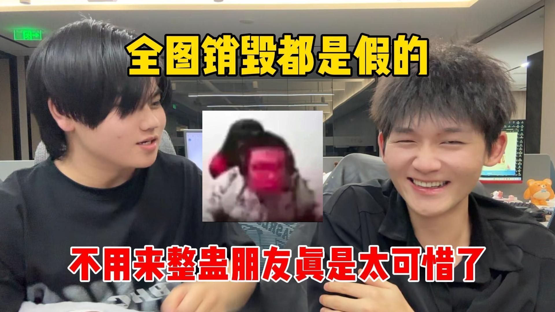 蛋仔派对：全图销毁都是假的！不用来整蛊朋友真是太可惜了！