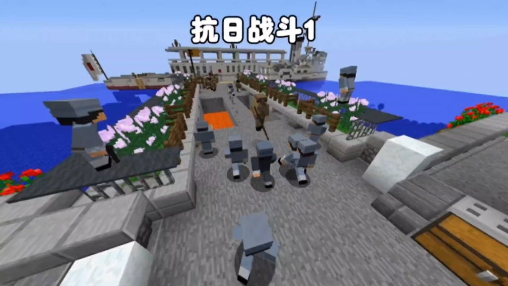 我的世界一口气带你看完抗日战斗1～5期