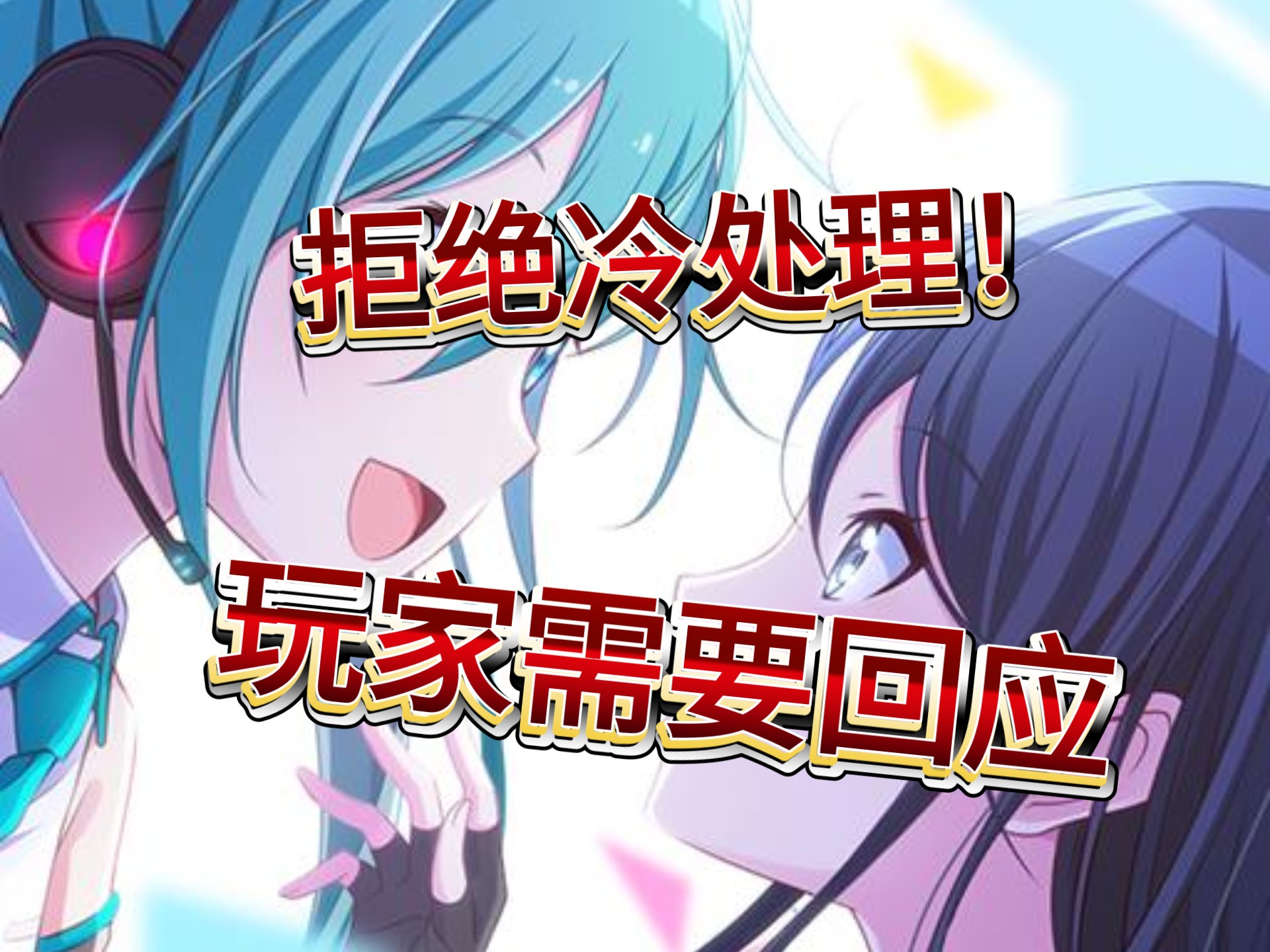 对于八二一事件，我们拒绝冷处理！