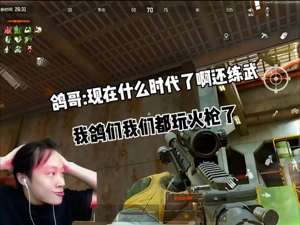 鸽哥:七步之内我又快又准