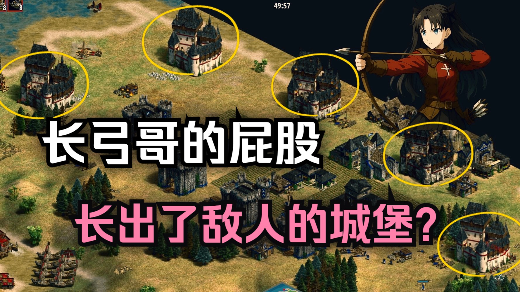 高血压预警!!长弓哥被包围，无家可归却死不投降？【帝国2】