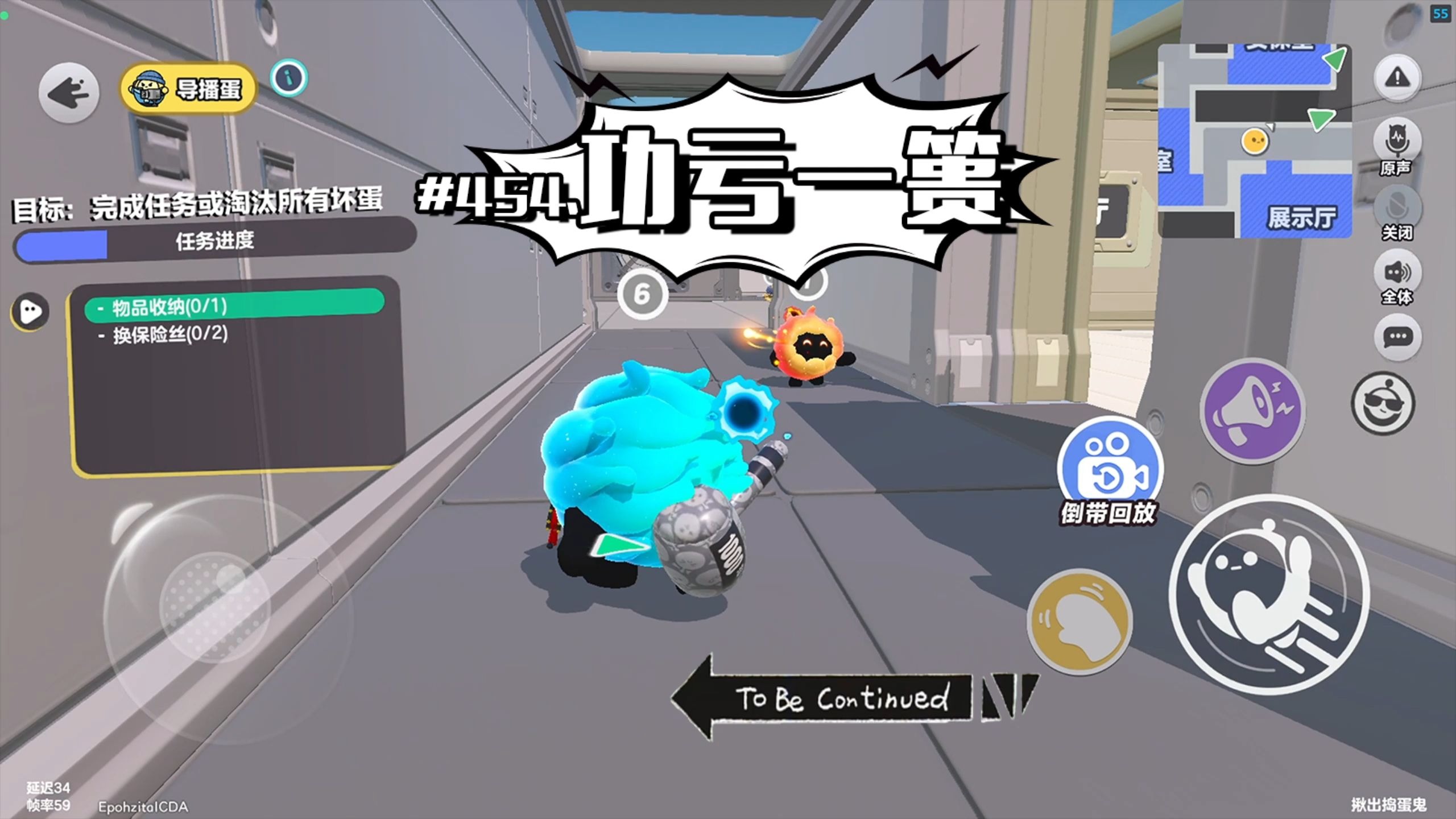 如果追踪不追人，如果中立打平票，如果好蛋票慢点。可惜，没有如果