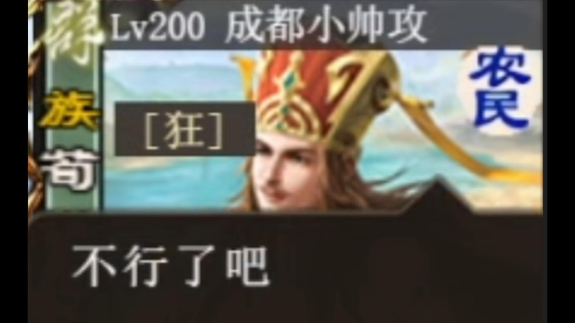 小帅攻你怎么能说主播不行了呢
