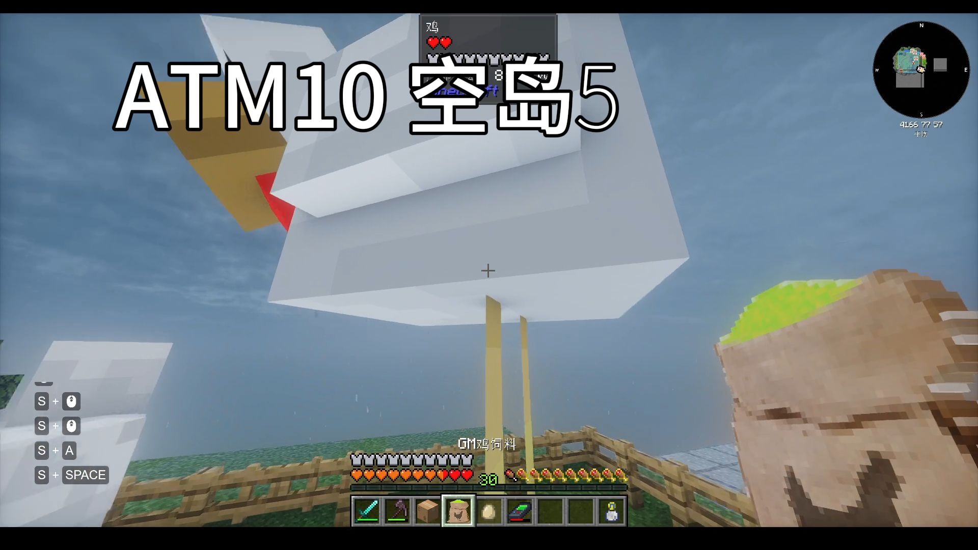 巨大化生物，跨维度存储容器《ATM10空岛》5