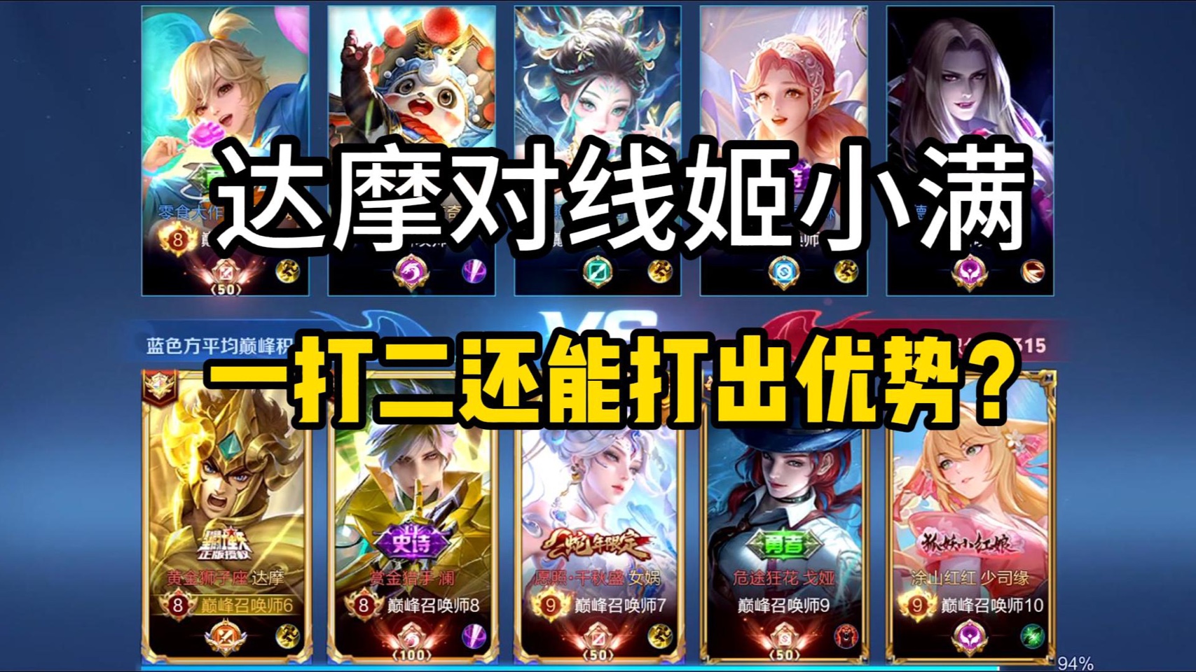 自从玩了达摩以后右上角绿色福袋没断过 真是太感谢了