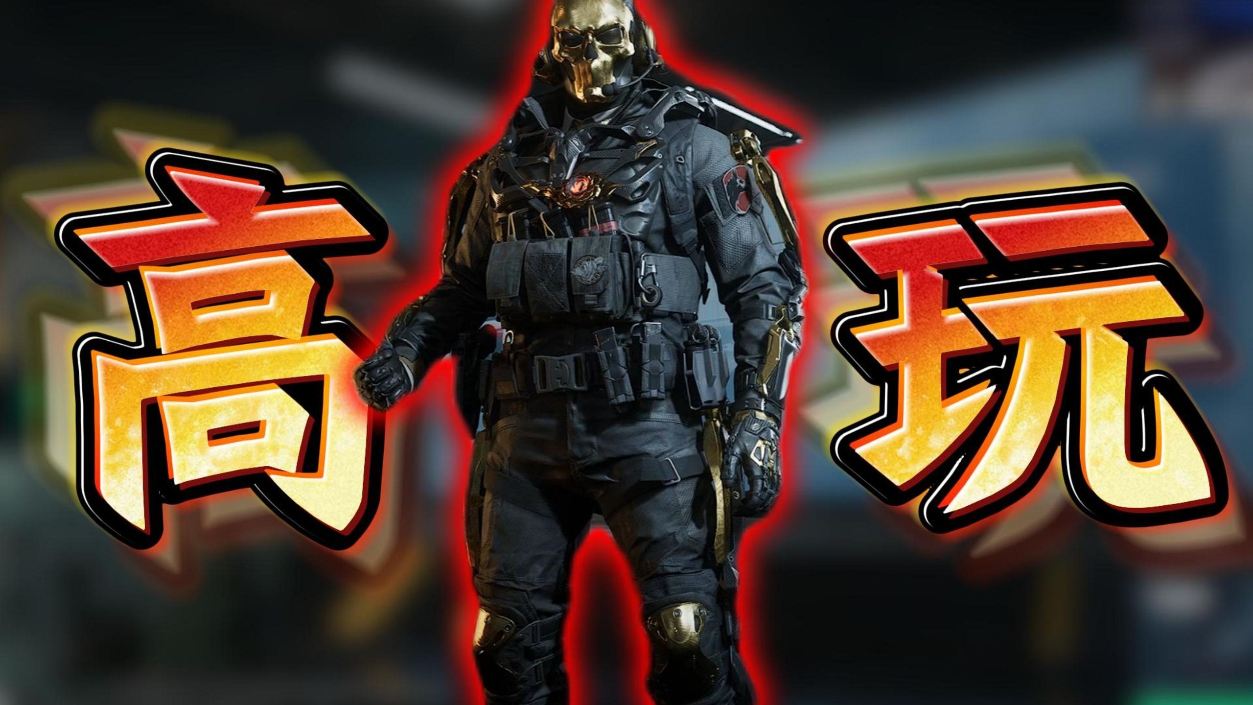 这还是我心目中的女神吗，鼠鼠的自我救赎3