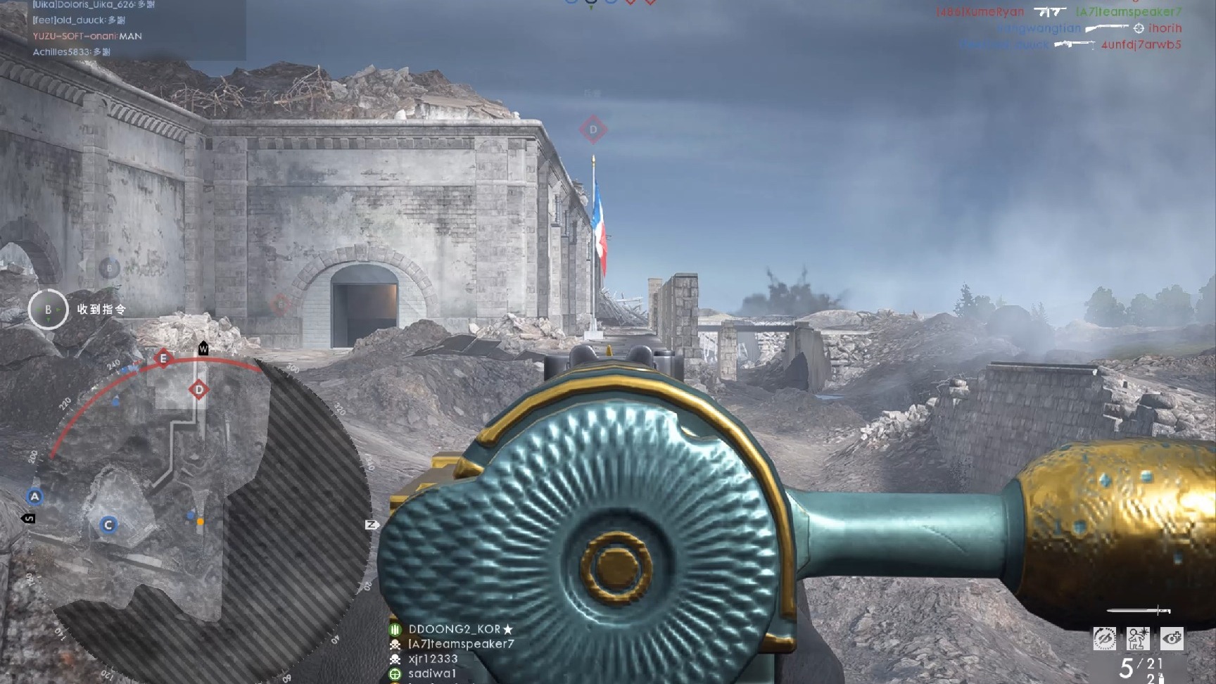 战地1 38式步枪，要塞51-12（和朽火同一局，追星成功）