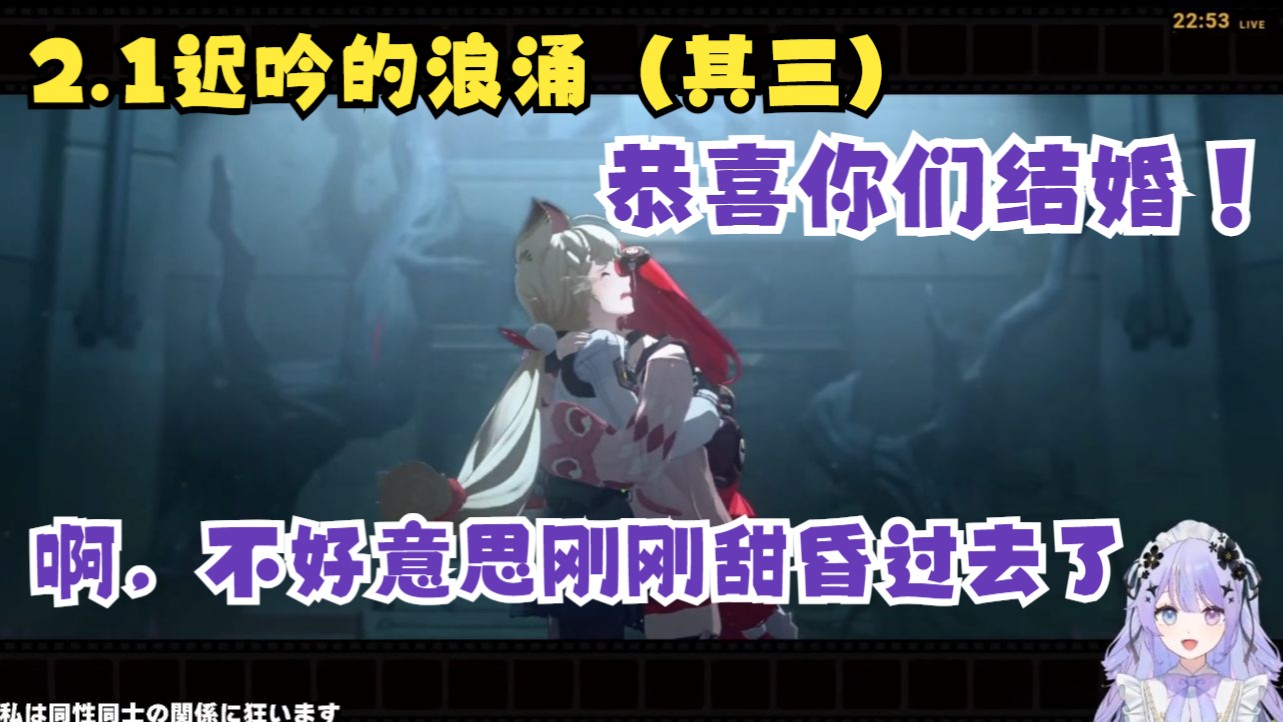 【绝区零/熟肉】办大事前不忘仔细观察奥伯勒斯新角色的精英