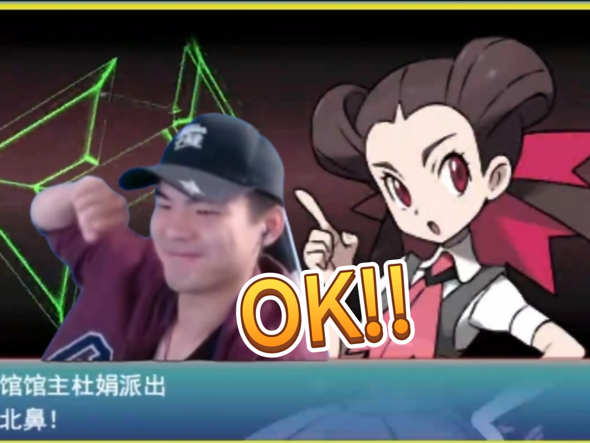 [Luke]永恒蓝宝石通关run:轻取杜鹃